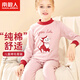 南極人兒童秋衣秋褲女童中領(lǐng)內衣套裝秋冬保暖打底衫睡衣 紅色貓咪170