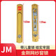老式金剛網(wǎng)紗窗鎖扣JM牌隱藏把手鎖拆卸隱形執(zhí)手帶鑰匙門窗配件 金色