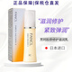 芳珂（FANCL）【原裝進(jìn)口 保稅倉直發(fā)】日本FANCL芳珂水乳套裝保濕護(hù)膚 膠原修護(hù)乳液2號(hào)滋潤(rùn)型