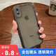 尋幟梵 適用蘋(píng)果x/xr手機殼透明軟殼iPhonexsMax硅膠保護套簡(jiǎn)約男全包鏡頭磨砂新潮女情侶款 【透黑】-全包鏡頭保護 蘋(píng)果x/xs
