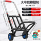 滕路手拉車(chē)行李車(chē)折疊便攜式買(mǎi)菜小拉車(chē)小推車(chē)拉桿車(chē)便攜搬運家用購物 25橡膠輪大號拉車(chē)【承重150斤】