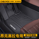 車(chē)麗友 適用馬自達昂克賽拉腳墊14-24款tpe全包圍汽車(chē)環(huán)保無(wú)味耐磨防水 單層TPE腳墊 昂克賽拉 三廂（14-19款）