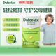 澳洲D(zhuǎn)ulcolax樂可舒通便丸 比沙可啶腸溶片腸胃消化清腸排毒通便成人老人便秘藥200粒/盒