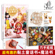 【視頻教學版】2冊 超有趣的黏土童話書+魔法書 巧手姐姐 黏土手作新手入門粘土人偶 粘土教程書 超輕粘土教程粘土手辦教程 橡皮泥