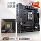 華碩【主板cpu套裝】TUF GAMING B650M-PLUS主板+AMD 銳龍5 9600X CPU  主板+CPU套裝