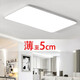 客廳燈LED吸頂燈 臥室燈 燈具照明 遙控方燈圓燈 客臥套餐 現(xiàn)代簡約 時(shí)尚薄款 節(jié)能燈 薄66*44cm白光32W（12-16平） 白色邊框