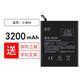 真科 適用于小米5/小米6 米5S plus 小米5X/6X 米3 4/4C小米手機內置電池 【BM36】小米5S電池3200mAh
