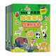 我身邊的大自然全景貼紙書（全5冊）恐龍家族+動物世界+昆蟲奧秘+鳥類王國+海洋國度