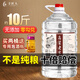 尋匠人四川瀘州濃香型白酒高粱酒5L純糧食白酒桶裝散酒高度酒泡酒專(zhuān)用 60度 5L 1桶 瀘州6年濃香