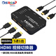 可思未來(lái) HDMI切換器五進(jìn)一出 4K60高清視頻分配器筆記本電腦智能盒子接電視投影儀屏幕