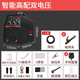 安捷順家用迷你電焊機(jī)220v兩用雙電壓全自動(dòng)直流全銅手提便攜逆變焊機(jī) 智能雙電壓250GS全套配件+10米線