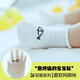 【6雙裝】嬰兒襪子夏季網(wǎng)眼寶寶新生兒襪子薄款棉襪無骨松口不勒腳兒童襪 男寶寶6雙 M（1-3歲）