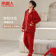 南極人男士睡衣男法蘭絨開(kāi)衫情侶本命年結婚馬年家居服套裝中國紅男3XL