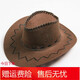 墨姿嵐西部牛仔帽通用夏戶(hù)外遮陽(yáng)帽草原蒙古帽騎士帽旅游帽子舞臺道具帽 咖啡 兒童款