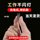高術(shù)充電針超清眼無線攝線頭4g攝像頭家用小巧型手機(jī)遠(yuǎn)程監(jiān)控?zé)o需wifi免插電高清攝影頭隨身便攜孔像頭 長(zhǎng)條wifi版+配128G待機(jī)一年遠(yuǎn)程監(jiān)控
