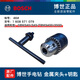 博世手電鉆GBM340配件鉆夾頭碳刷開(kāi)關(guān)軸承齒輪轉子定子GBM345零件 GBM345金屬夾頭+鑰匙