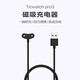 MGPG 適用TicWatch Pro\/pro3充電器出門問問智能手表磁吸充電線底座 TicWatch Pro3充電線