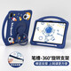 啟臣 適用2023款華為matepad11英寸保護殼橫豎可用硅膠DBR-w00防摔w10保護套matepadse11英寸AGS6-W00 360手提式宇航員筆槽款 2024款matepad SE11