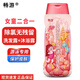 暢游游泳除氯 洗發(fā)露沐浴露 二合一 運動(dòng)去氯 游泳專(zhuān)用 洗護保護260ml 女童（洗發(fā)+沐?。┒弦?260ml 1瓶