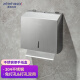 英特汉莎（interhasa!）E218壁挂式擦手纸盒304不锈钢卫生间纸巾盒厕所干手抽纸盒免打孔