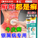 葵花牛皮癬專(zhuān)用頑固銀屑病皮癬軟膏真菌止癢抑菌皮膚瘙癢手足股癬制藥
