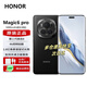 榮耀Magic6 Pro【12期分期】榮耀鴻燕通信 榮耀巨犀玻璃 第三代驍龍8 長(cháng)續航 5G AI手機 全新未激活 絨黑色 16GB+512GB（官方標配）
