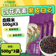 十月稻田  東北血糯米500g (黑糯米 粽子米 粗糧雜糧 臘八粥米 ) 3袋【含花青素】