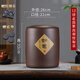 玖晟祥宜興紫砂茶葉罐大號(hào)茶餅罐普洱茶罐七子餅存茶缸陶瓷密封罐茶葉桶 12餅裝 直筒紫泥如意 黃色款