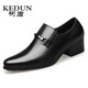 柯盾（KEDUN）男鞋真皮商務(wù)休閑尖頭高跟皮鞋韓版潮流透氣一腳蹬懶人鞋 黑色 40