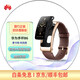 HUAWEI華為手環(huán)B6尊享款運動(dòng)款時(shí)尚款 二手手環(huán) 智能手環(huán) 藍牙通話(huà) 防水NFC睡眠心率 B6-時(shí)尚版摩卡棕 99成新