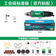 德國(guó)美耐特 電磨機(jī)套裝 玉石雕刻機(jī)拋光打磨切割機(jī) 根木雕微型電鉆磨光機(jī)文玩調(diào)速電磨筆磨頭電動(dòng)工具 190W工業(yè)級(jí)調(diào)速電磨【標(biāo)準(zhǔn)套餐】