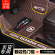 凌狼（LINGLANG）長安cs15 cs35 cs55cs75 cs95cs85銳程CC plus專用全包圍汽車腳墊 雙層-咖色+咖色絲圈（包門檻）
