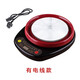 航方 FTS-20F分體式全自動煎藥壺中藥壺電熱底座單獨(dú)底座配件 航方紅底座A+電線