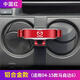 適用于04-15款馬自達6手機車(chē)載支架專(zhuān)用改裝車(chē)內裝飾汽車(chē)導航架 04-15款馬自達6/R型紅