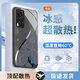 品托（Pintop）vivox60手機殼x60pro+玻璃簡約新款曲屏版保護套高端商務超薄散熱全包直邊防摔硬殼高級創(chuàng)意男女款 vivo x60【石墨黑】 冰晶玻璃殼