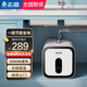志高（CHIGO）小廚寶電熱水器2000W速熱一級能效家用恒溫廚房熱水器儲水式上出水廚寶 8L 2000W 標配旋鈕三檔調節