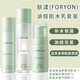 膚漾（Foryon） 油痘肌水乳套裝油皮補水保濕護膚品男女學生跨年38節(jié)禮物送人 潔面100ml+水140ml+乳95ml