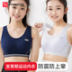 FitonTon少女內(nèi)衣女學生內(nèi)衣發(fā)育期女童小背心運動少女文胸大童兒童內(nèi)衣XL