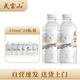 武當(dāng)山飲用水 天然弱堿水350ml*24瓶整箱裝 丹江口深層水源