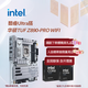 英特爾（Intel）酷睿Ultra CPU 華碩Z890主板CPU套裝 板u套裝 華碩TUF Z890-PRO WIFI Ultra 9 285 盒裝【有核顯】