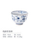 加山陶器光峰日本進(jìn)口線唐草小藍(lán)芽茶杯日式湯吞壽司杯陶瓷小杯泡茶杯子 線唐草 茶杯 單個