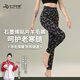 七只羊 SEVEN SHEEP保暖褲加絨加厚石墨烯貼片羊毛褲老人女寬松媽媽棉褲不掉襠2903 印花 XL 【170】 （130-160斤）