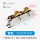 蒙萊奇788/789/757/2000A型不銹鋼寬軌鋁合金門(mén)窗滑輪老式推拉窗戶(hù)移門(mén) 【寬軌】軸承雙銅輪（1個(gè)價(jià)）