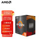 AMD 銳龍 R5/R7 5500 5600 5700X 盒裝CPU處理器 R5 5500 盒裝CPU