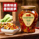 梁嘉茶油剁辣椒湖南長(zhǎng)沙特產(chǎn)香辣豆鼓外婆菜下飯菜農(nóng)家豆豉辣椒醬即食 茶油香辣脆筍458g