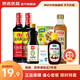 海天【同價(jià)直播間】廚房調(diào)料套裝組合調(diào)味品佐料油鹽醬醋生醬油 【京選7件套】常備（含耗油）