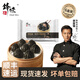 鋒味派集鮮小籠湯包鮮肉灌湯包兒童早餐小包子早茶點(diǎn)心蒸包速食夜宵即食 黑松露集鮮小籠湯包【6盒裝】