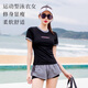 爾山集泳衣女 保守運動(dòng)型泳裝分體平角修身顯瘦遮肚子女士泳衣泡溫泉 黑色 80-120斤
