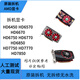 側(cè)至柒HD7850HD7770HD775 HD6850HD6770HD6670HD6570游戲拆機(jī)獨立顯卡 1GB HD7870 2G