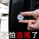 悅物耐典LED車(chē)門(mén)警示燈車(chē)載防撞燈汽車(chē)安全防追尾燈爆閃感應(yīng)改裝車(chē)上用品 爆閃彩色四個(gè)【升級(jí)5顆燈珠版】